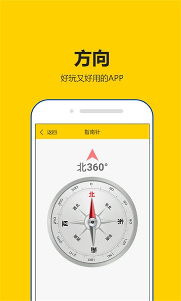 租号秀秀app