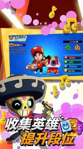 brawl stars荒野乱斗国际服