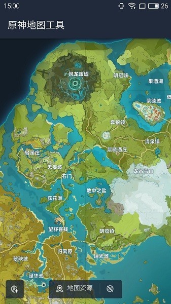 原神地图资源工具