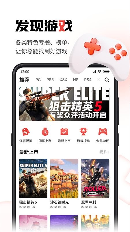 游民星空手机版(gamersky)