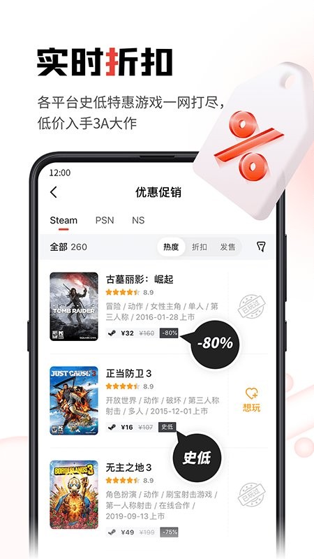 游民星空手机版(gamersky)