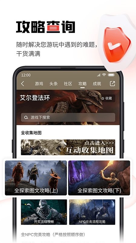 游民星空手机版(gamersky)