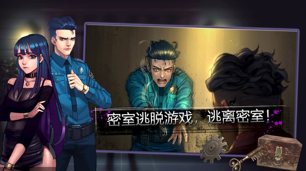 密室逃脱自我拯救最新版