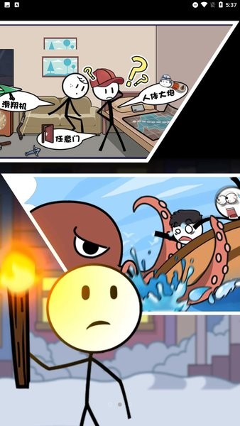 火柴人穿越历险游戏