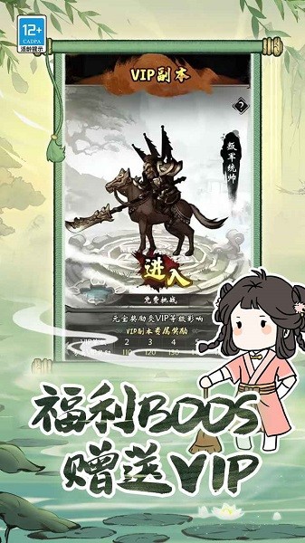 无名忍者跳手机游戏