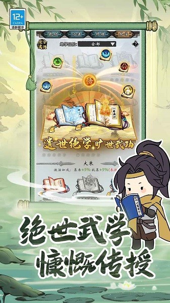 无名忍者跳手机游戏