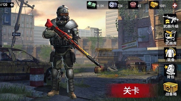 僵尸前线3d最新版