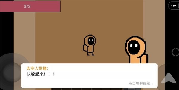 国宝惊魂二代手机版