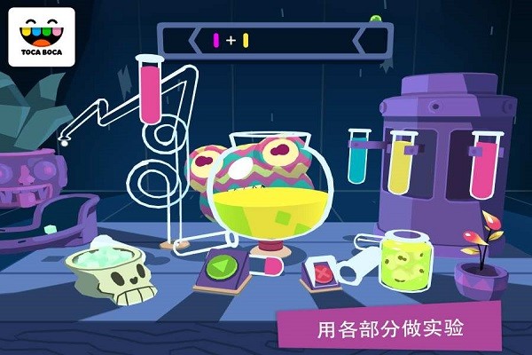 托卡神秘屋完整版