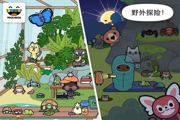 托卡生活宠物完整版