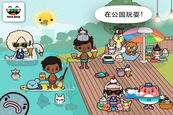 托卡生活宠物完整版