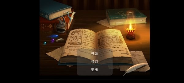 惩罚恶人0.5游戏