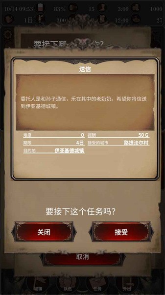 探魂之旅游戏最新版