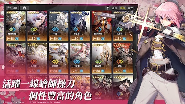 白夜极光港台服