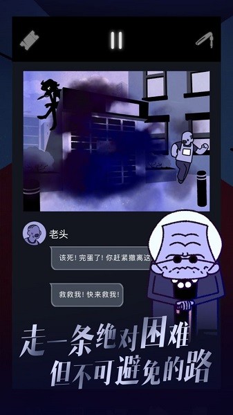 幽灵事务所2查利最新版