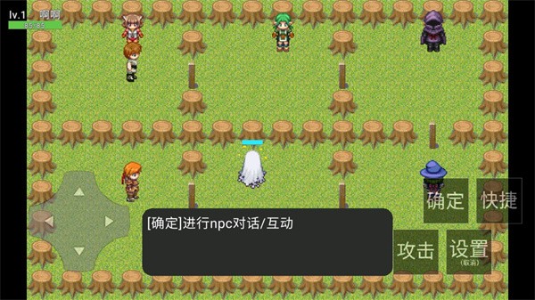 净化之路手游