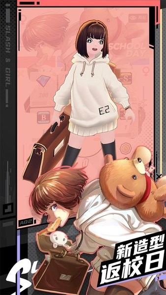 战斗少女跑酷游戏