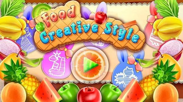 食品美食创意造型手游