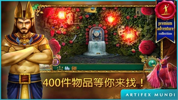 童话之谜2魔豆完整版