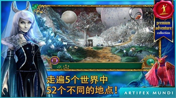 童话之谜2魔豆完整版