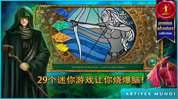 童话之谜2魔豆完整版