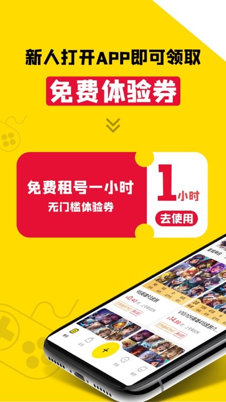 租号王软件