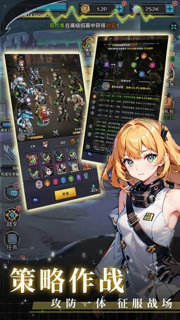 机甲护卫队游戏