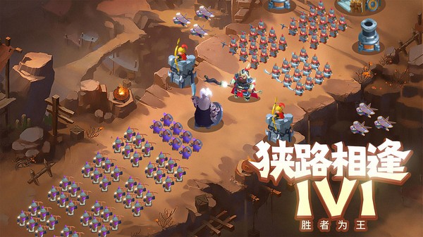 向前冲游戏