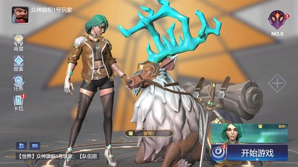 起源之潮官方版