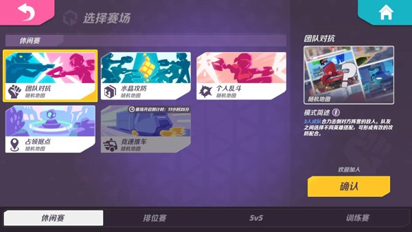 火力苏打t3最新版