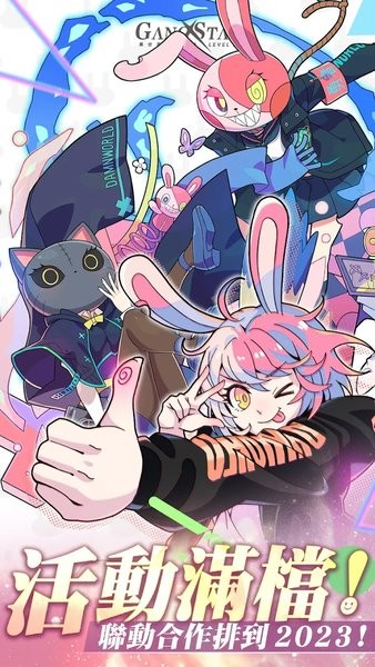 gang start异世界极道传说游戏