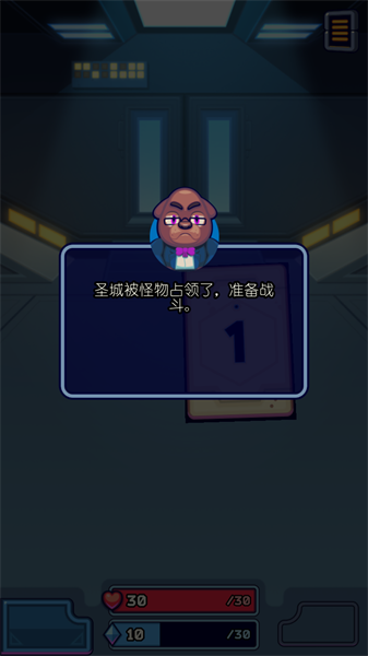 虚空暴君汉化