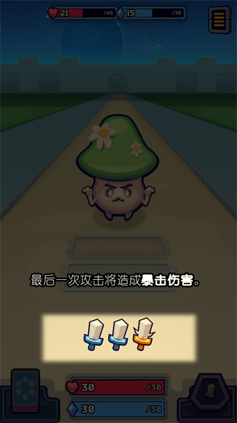 虚空暴君汉化