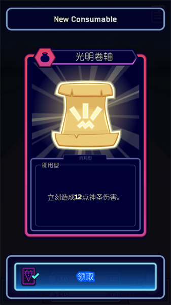 虚空暴君汉化