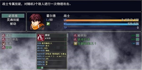 无眠夜曲游戏