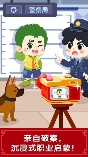 宝宝巴士奇妙故事创造家