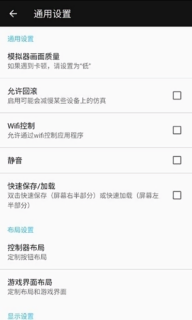 小霸王游戏机app