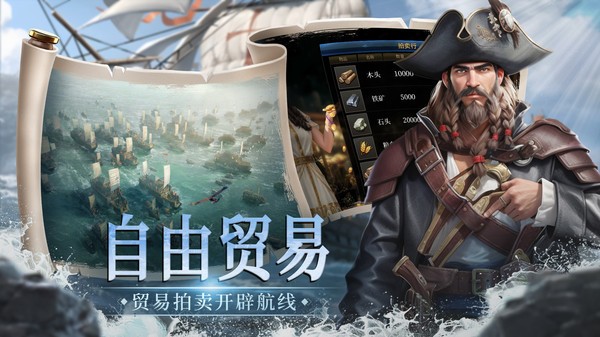 帝国权杖与文明手游