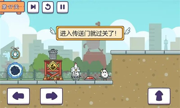 茶叶蛋派对小游戏