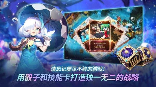 富翁时代手游