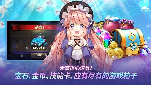 富翁时代手游