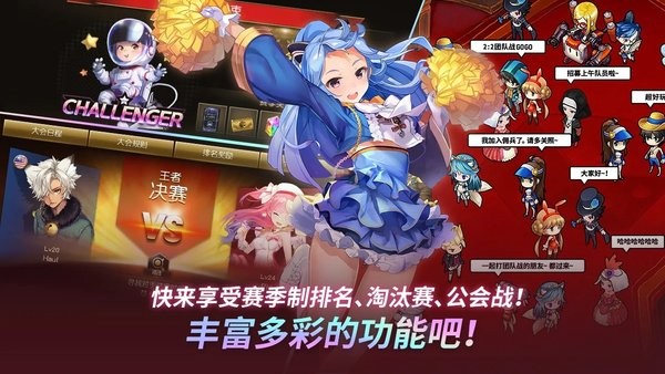 富翁时代手游