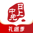 中免日上appv1.46.0