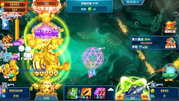 麦游捕鱼红包版最新版