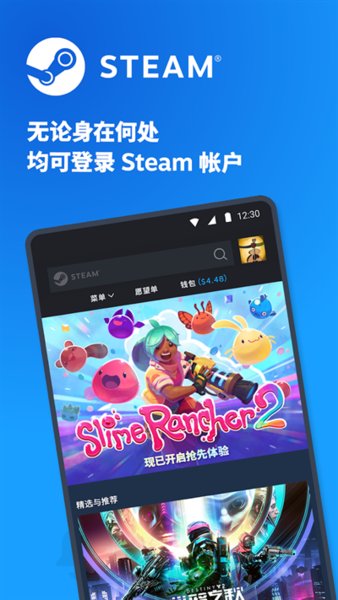 手机steam客户端中文版