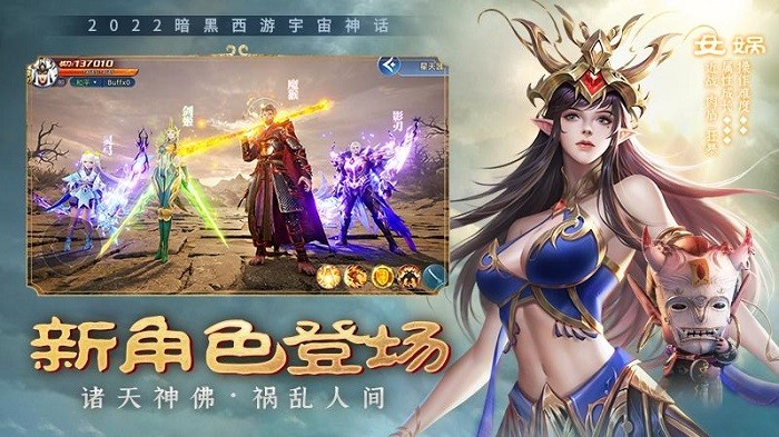 绝世仙王正版游戏