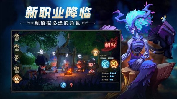 冒险之地官方正版