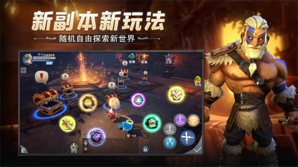 冒险之地官方正版