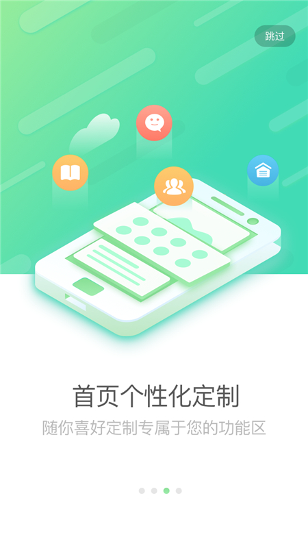 国寿e店安装最新版2025