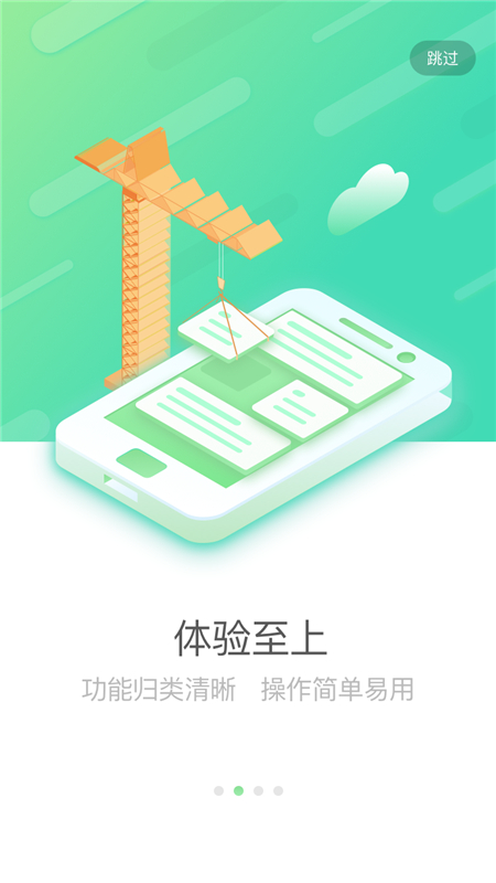 国寿e店安装最新版2025